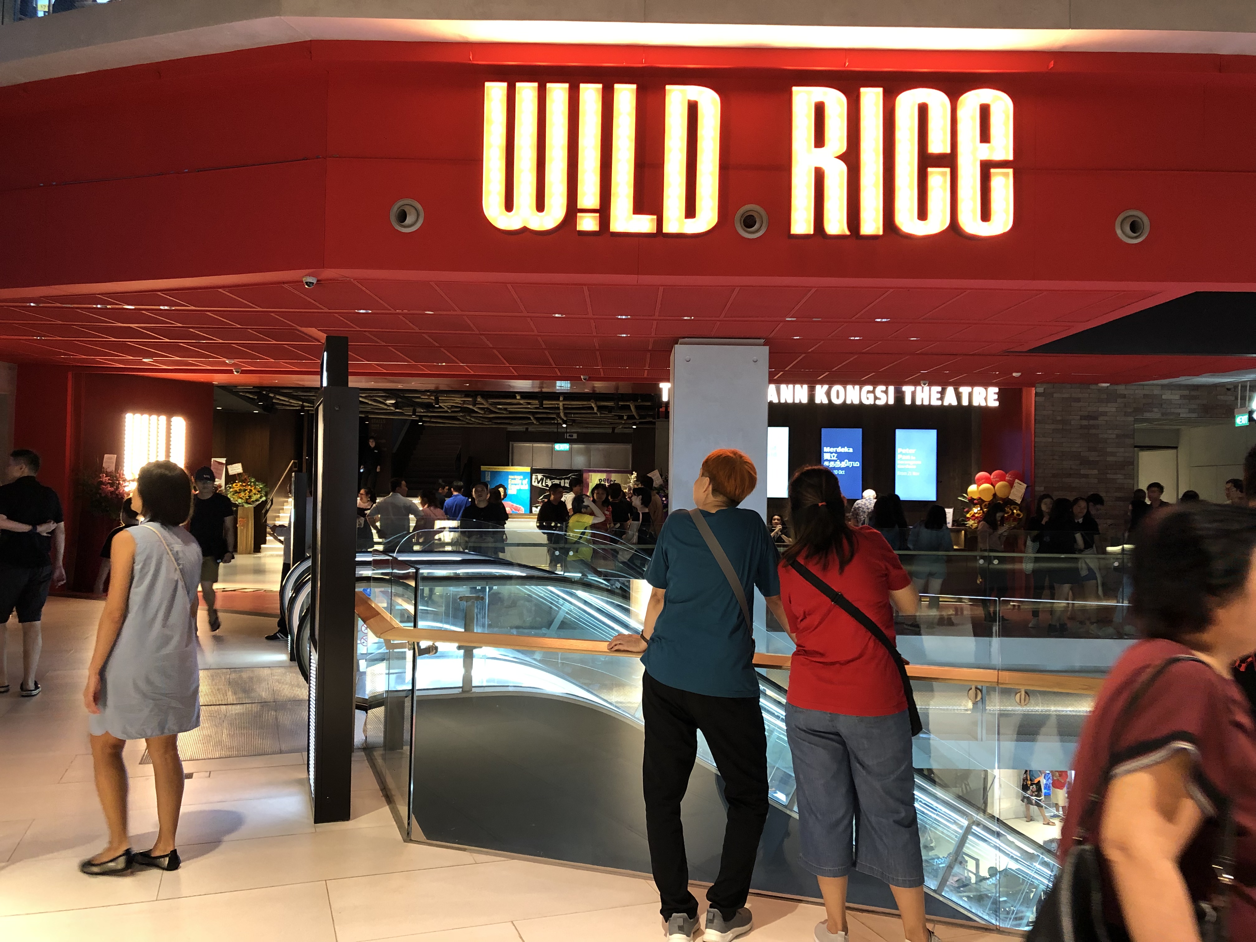 Supervision @ W!LD RICE Funan