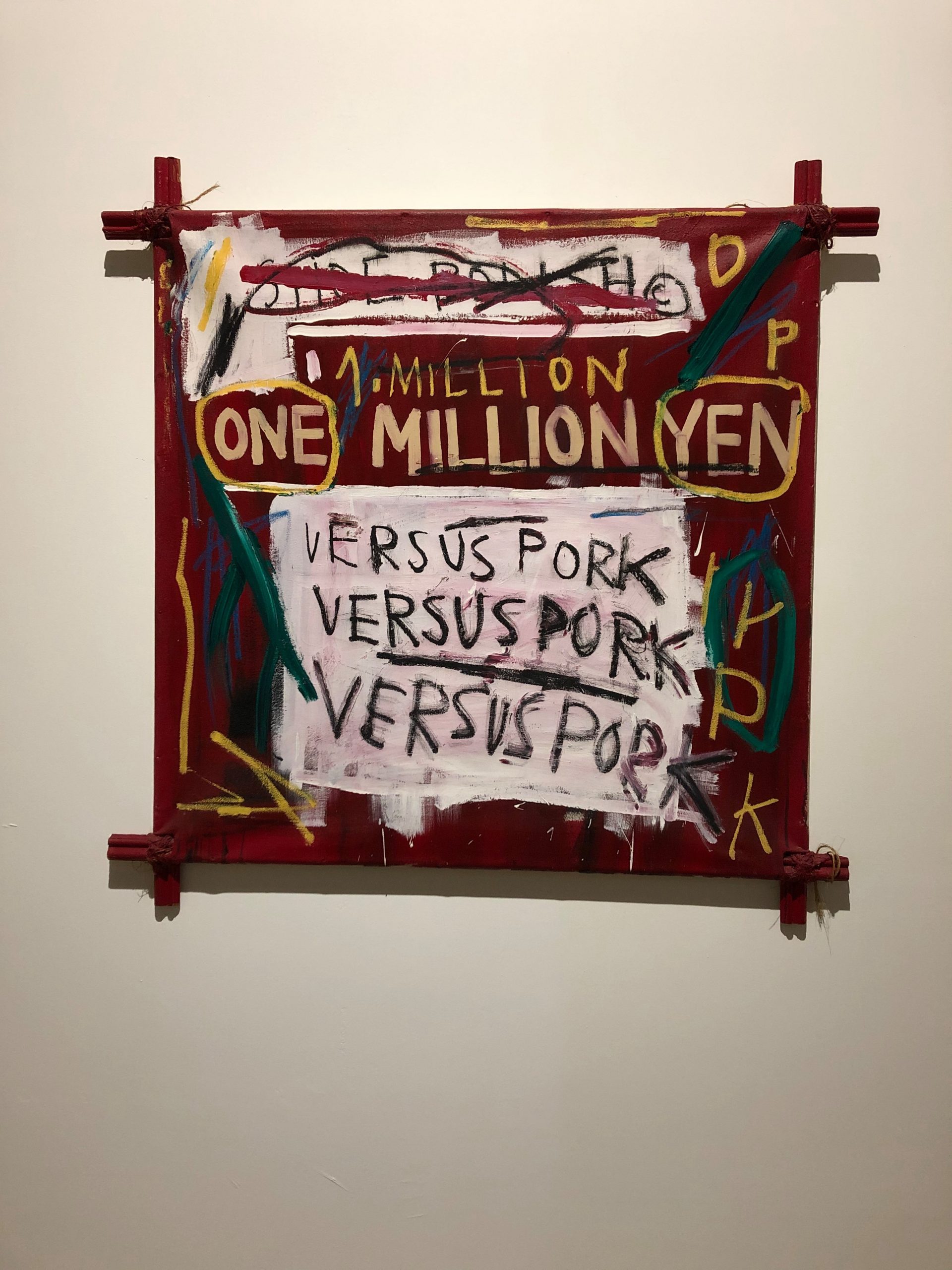 Jean-Michel Basquiat: Made in Japan